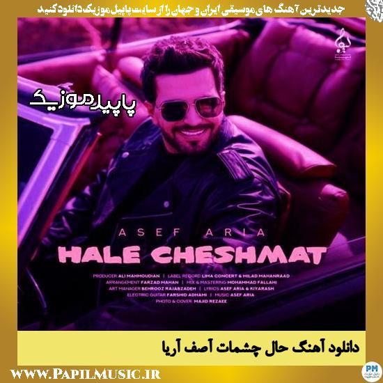 دانلود آهنگ حال چشمات از آصف آریا